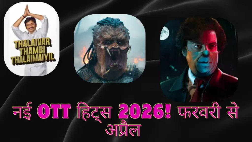 2026 OTT releases