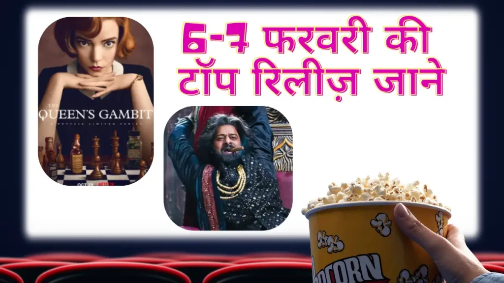 OTT Releases February 6 2026