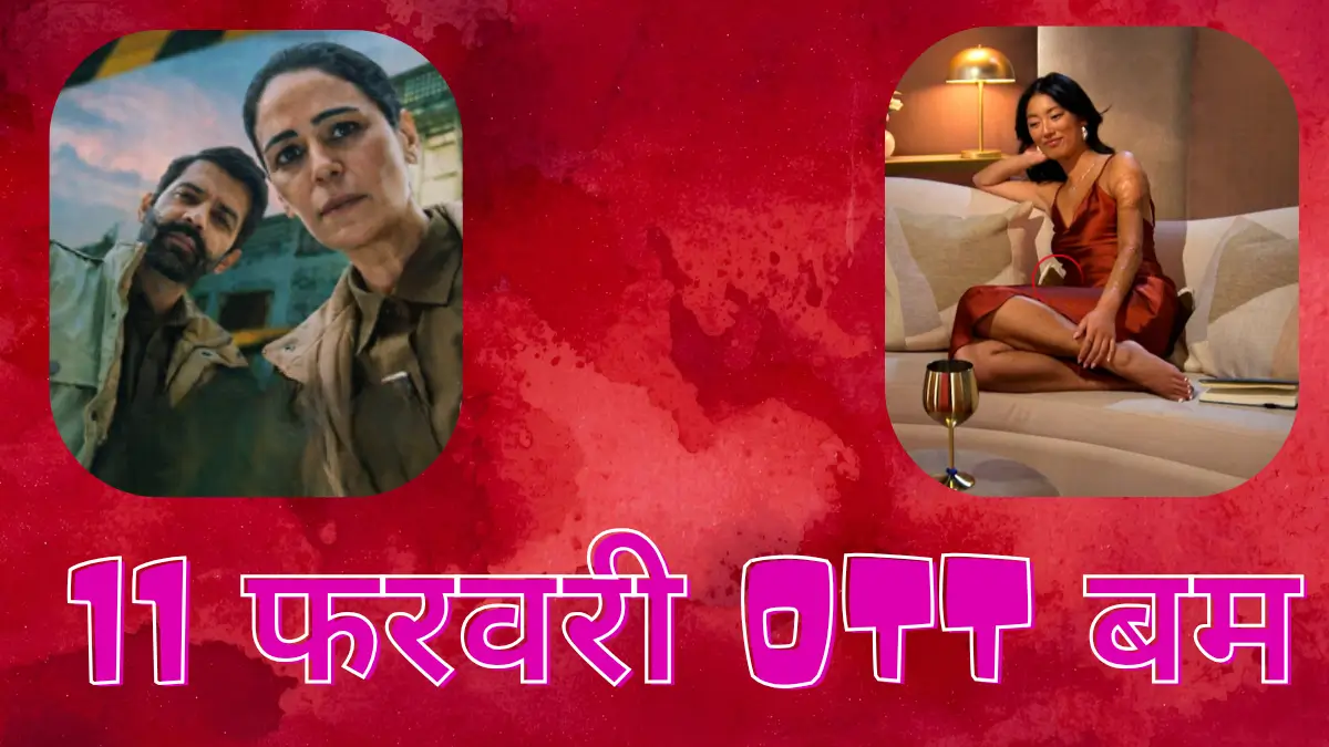 Shows releasing on Ott on February 11